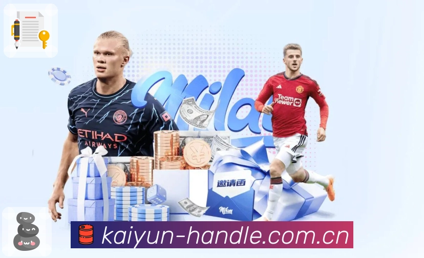 回放集锦与新闻