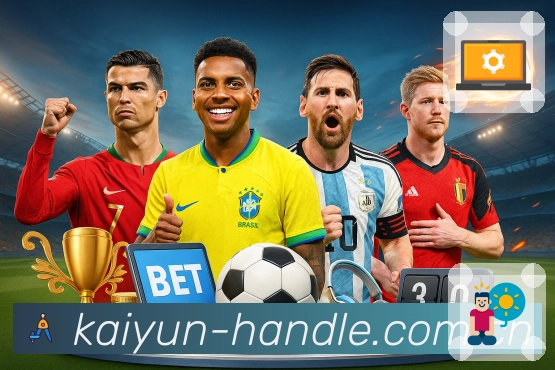 <strong>开云</strong>账户安全守护